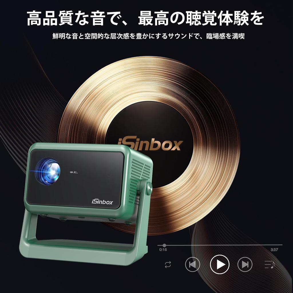 ISinbox 500 ANSI lumenů gimbalový integrovaný projektor pro domácí malý stropní 1080P malý domácí krátká vzdálenost automatická korekce lichoběžníkového zkreslení kompatibilní s japonským