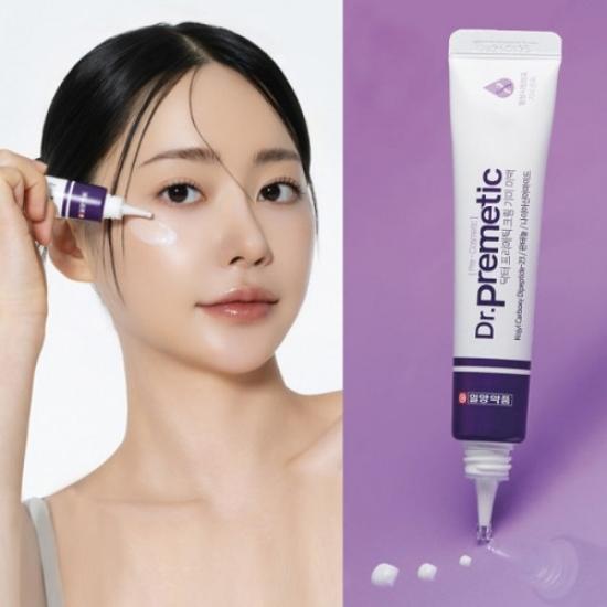 

[Ilyang Pharmaceutical] Dr. Primetic Wrinkle Whitening Cream Sensitive Skin Dark Spot Brightening Cream Dr. Primetic Whitening Cream