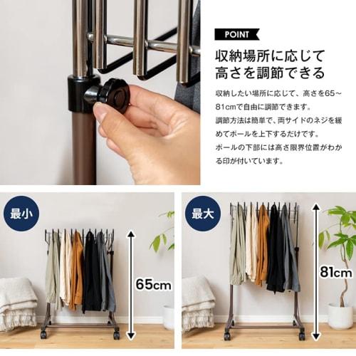 Adjustable Height Slacks Hanger (Swing Type) / Holds 12 Clothes (Brown)