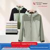 Custom Logo Waterproof Windbreaker - Outdoor Embroidered Workwear Jacket