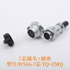 WEIPU WS16 TQ+ZMQ 2 3 4 5 7 9 10Pin Male Plug Female Socket Jack Industrial Waterproof Connector AC DC Power Adapter +Dust Cover