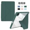 With Pencil Holder Case for IPad A16 Air11 M2 M3 2025 2024 IPad Air5 Air4 Gen IPad Pro11 M4 M2 10th 9th 8 7 10.2'' Air3 10.5 9.7