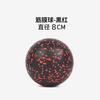 EPP 8cm Peanut Balls Body Massage Fascia Ball High Density Muscle Relaxation Lacrosse Fitness Yoga Myofascia Ball Relieve Pain