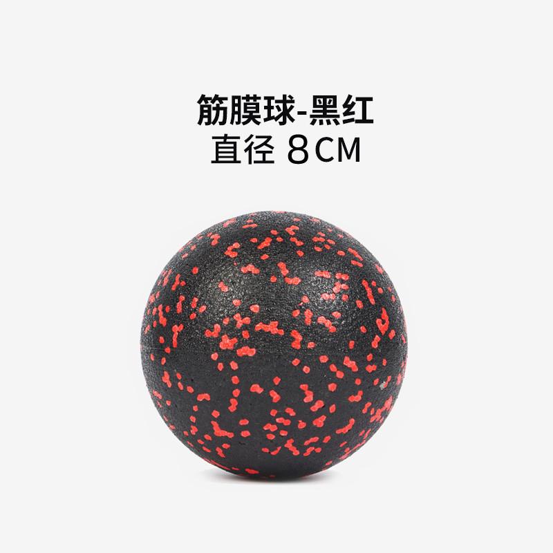 EPP 8cm Peanut Balls Body Massage Fascia Ball High Density Muscle Relaxation Lacrosse Fitness Yoga Myofascia Ball Relieve Pain