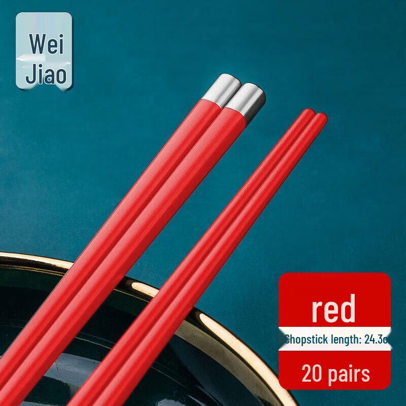 Weiyi Commercial & Household Alloy Chopsticks