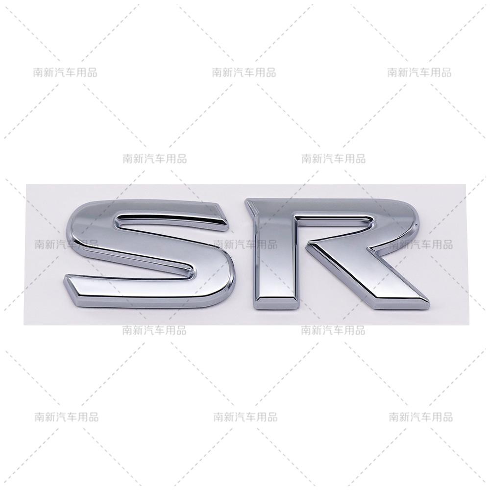 Suitable for Land Rover modified car logo SV rear trunk logo SR car sticker side sticker car sticker emblem pzce3