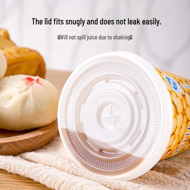 Yangge Thickened Disposable Soy Milk Paper Cups