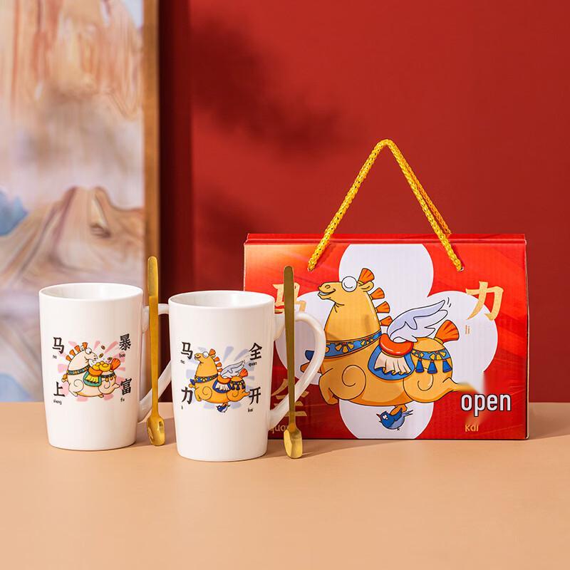 Horse Year Ceramic Coffee Mug Gift Set