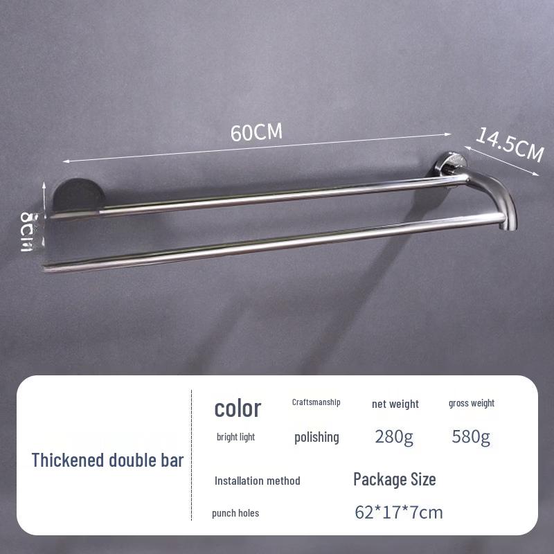 MDNG 304 Stainless Steel Wall-Mounted Double Towel Rack