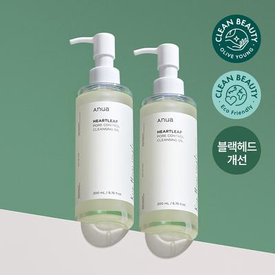 Aceite limpiador para el control de poros Heartleaf, 200 ml, set doble
