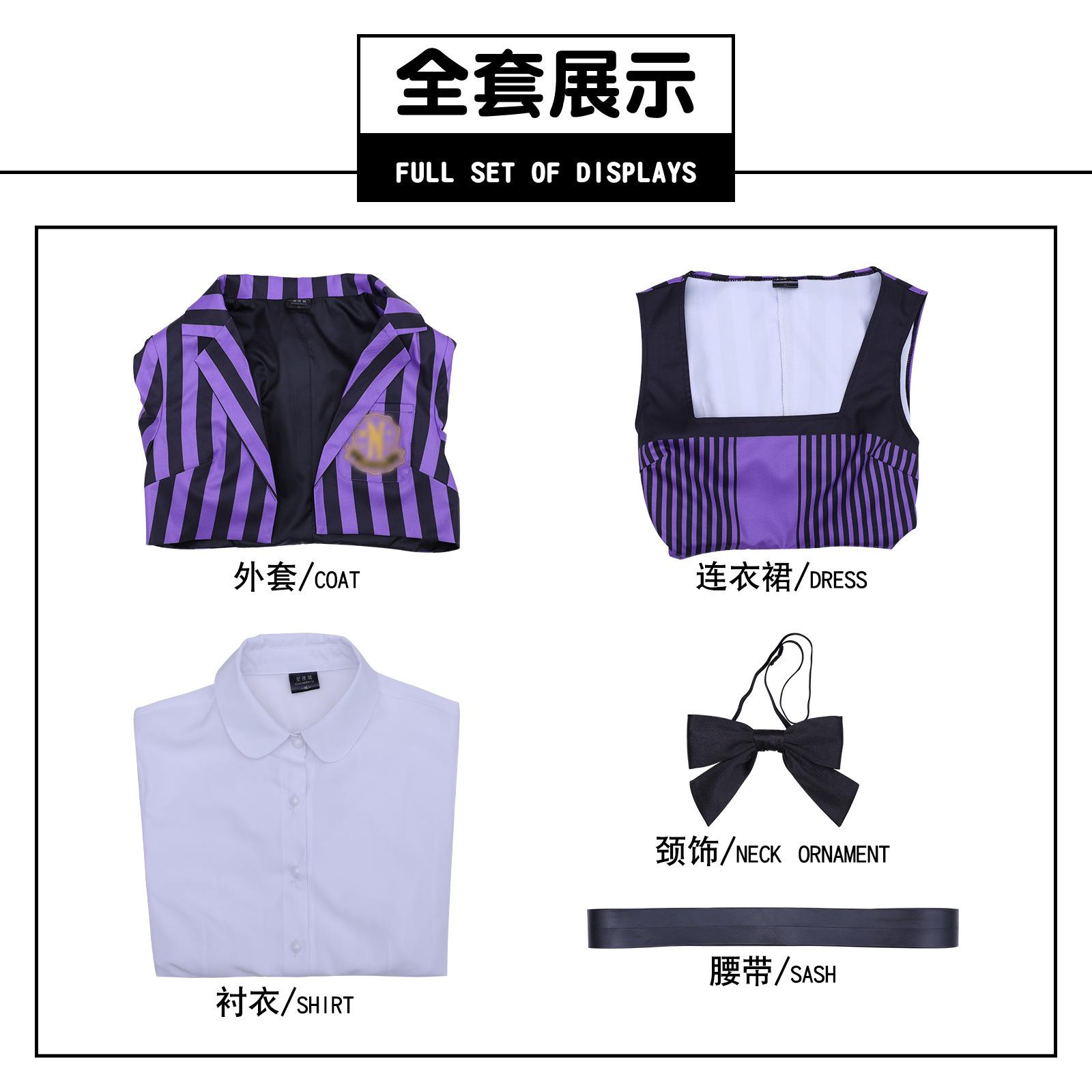 Косплей Уэнсдей Адамс сезон 2, фиолетовая школьная форма, косплей американского сериала XXXL