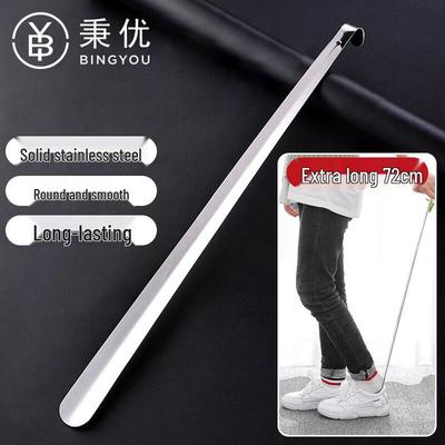 Stainless Steel Long-Handle Shoehorn