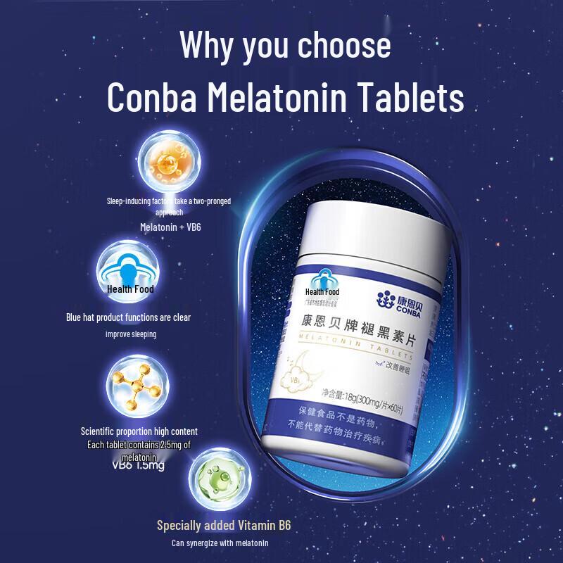 Kang En Bei Melatonin Vitamin B6 Tablets