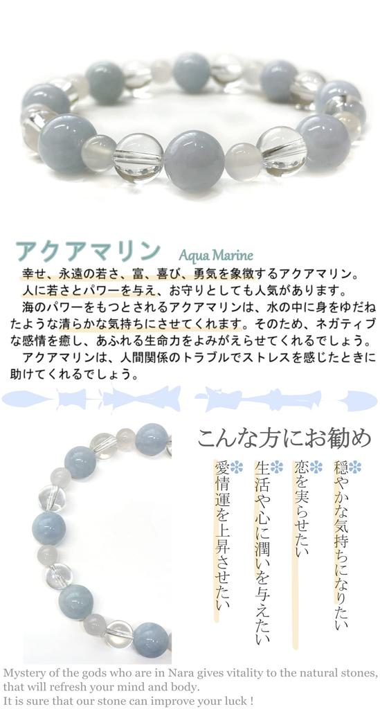 Choose from a Variety of Natural Milky Natural Power Stone Money Love Health Protection from Evil Aquamarine [Nanto Tenseki] Stones, Crystal, Agate,