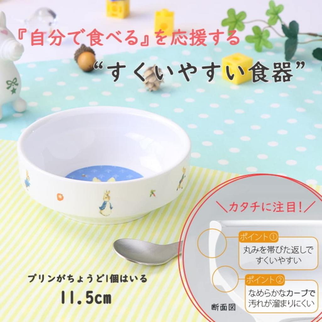 Porzellan Reis klein und Ein klassischer Peter Hase Perfekt für Baby und Vorschule Hergestellt in diesem Enver Mino Keramikset ist perfekt für den Kindergarten