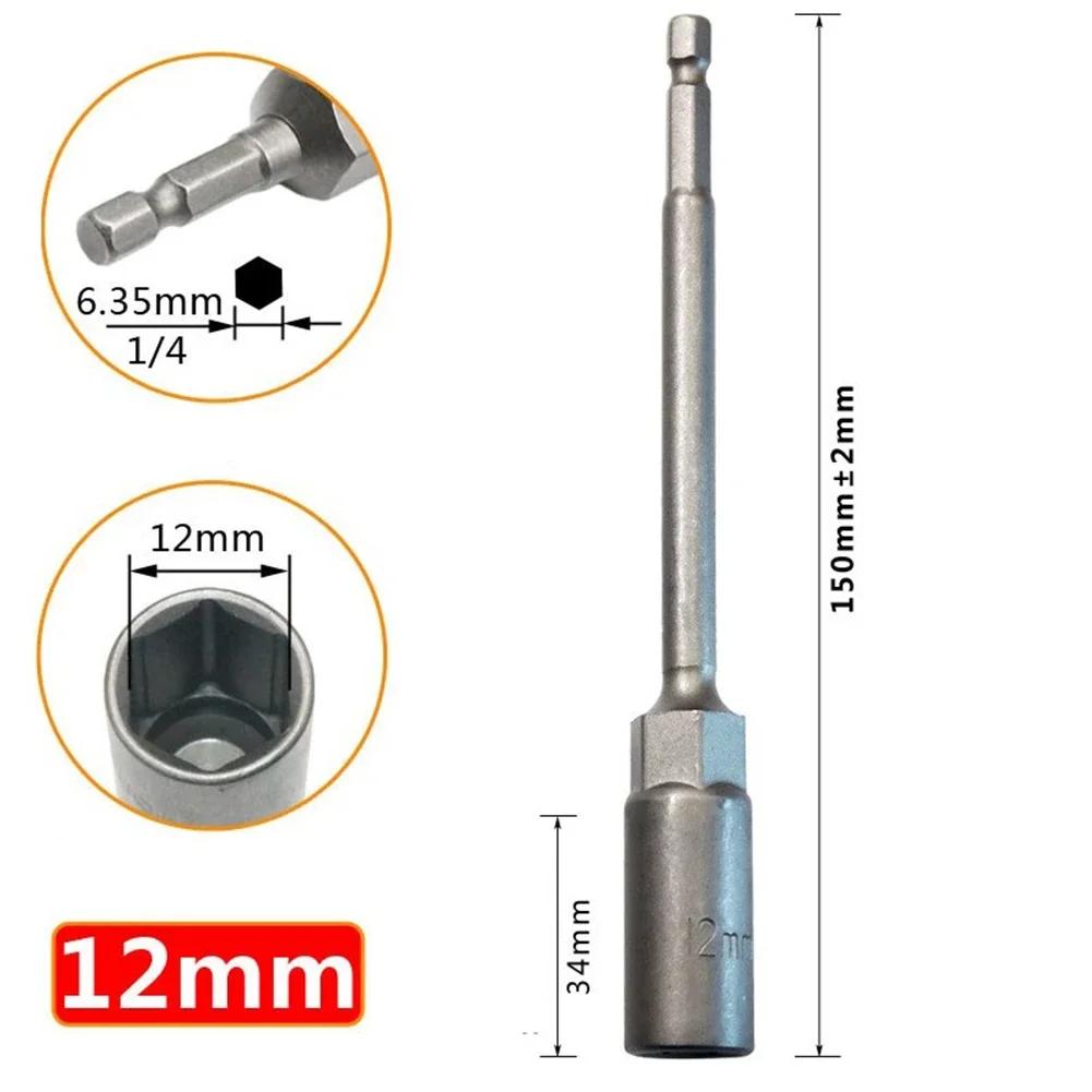 1PC 150mm Hexagon Nut Driver Drill Bit Adapter Socket Wrench Extension Sleeve Deepen And Lengthen The Hexagonal Socket Accessory