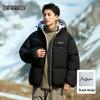 Men's Hooded Thickened Color-Block Padded Jacket