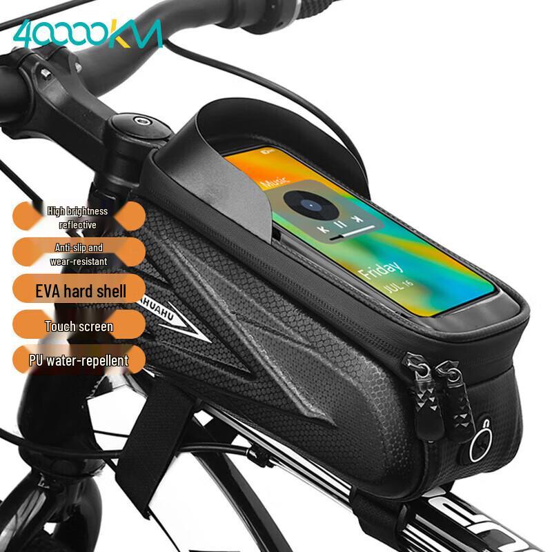 Four Thousand Miles Hard Shell Bike Top Tube Phone Bag