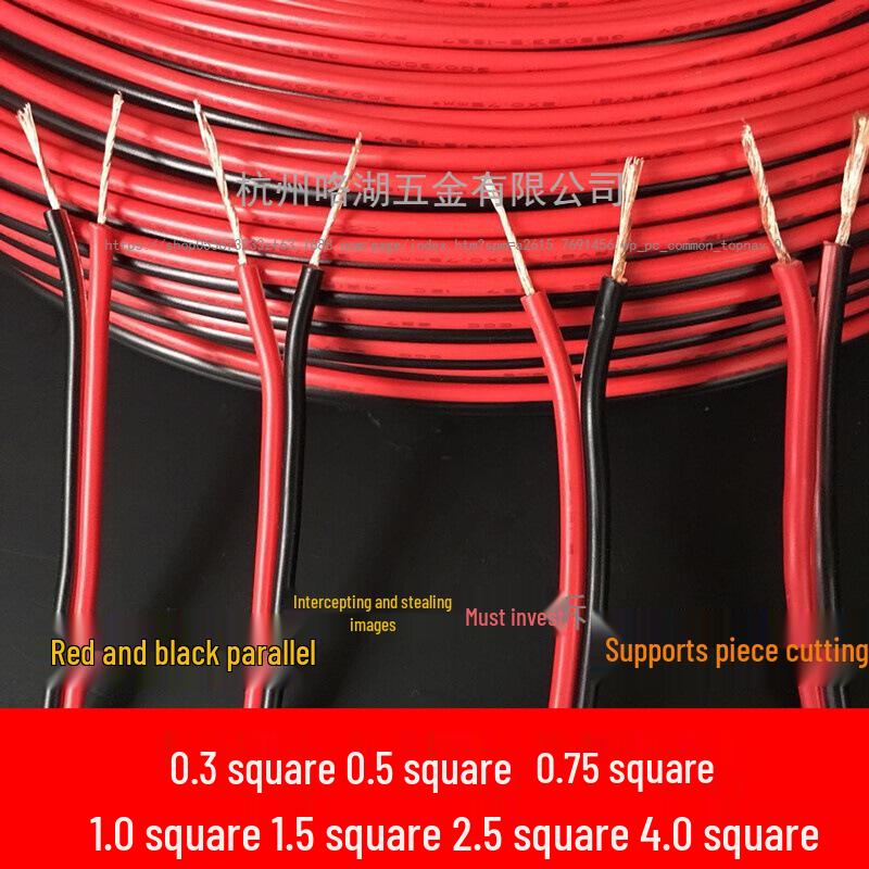 National Standard 0.5 Sq RVB Red/Black Parallel Wire for LED/Outdoor Monitoring, 0.3 LED Light Wire, 0.75 Twin Cord