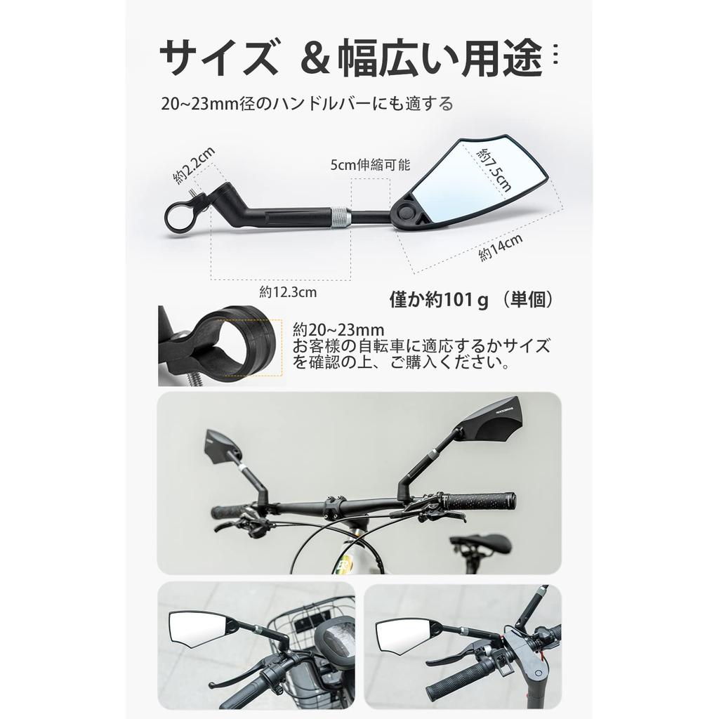 ROCKBROS Bicycle Rearview HD Field of Side Bar End Easy Compatible with Road Bikes and Cross and Right Mirrors, View, Anti-Explosion Lens, Anti-Glare