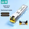 SAMZHE Módulo convertidor óptico a eléctrico SFP de 2,5G