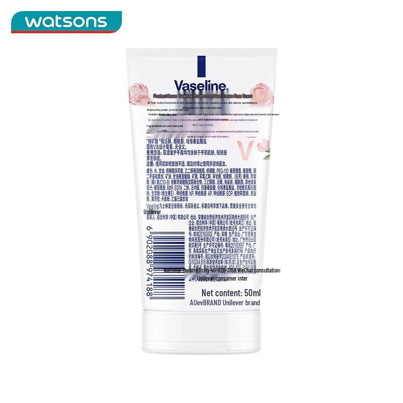 Vaseline Rose Scent Moisturizing Hand Cream