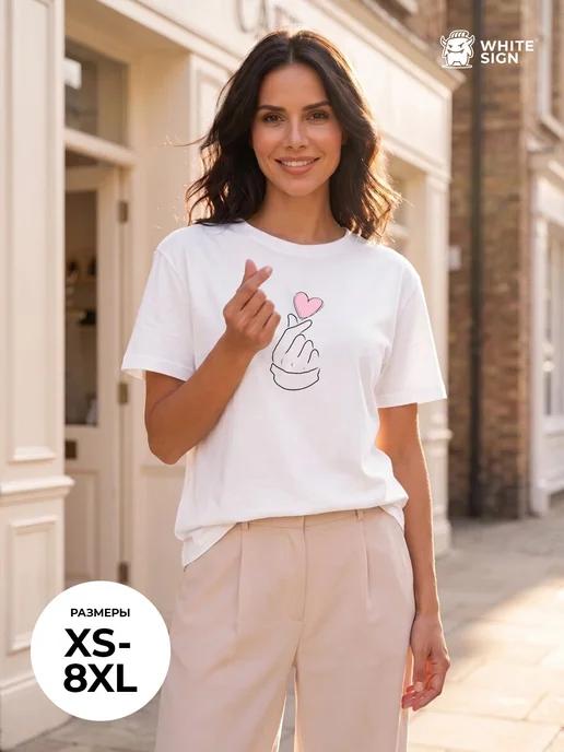 Youth oversized T-shirt with Hand Heart print S