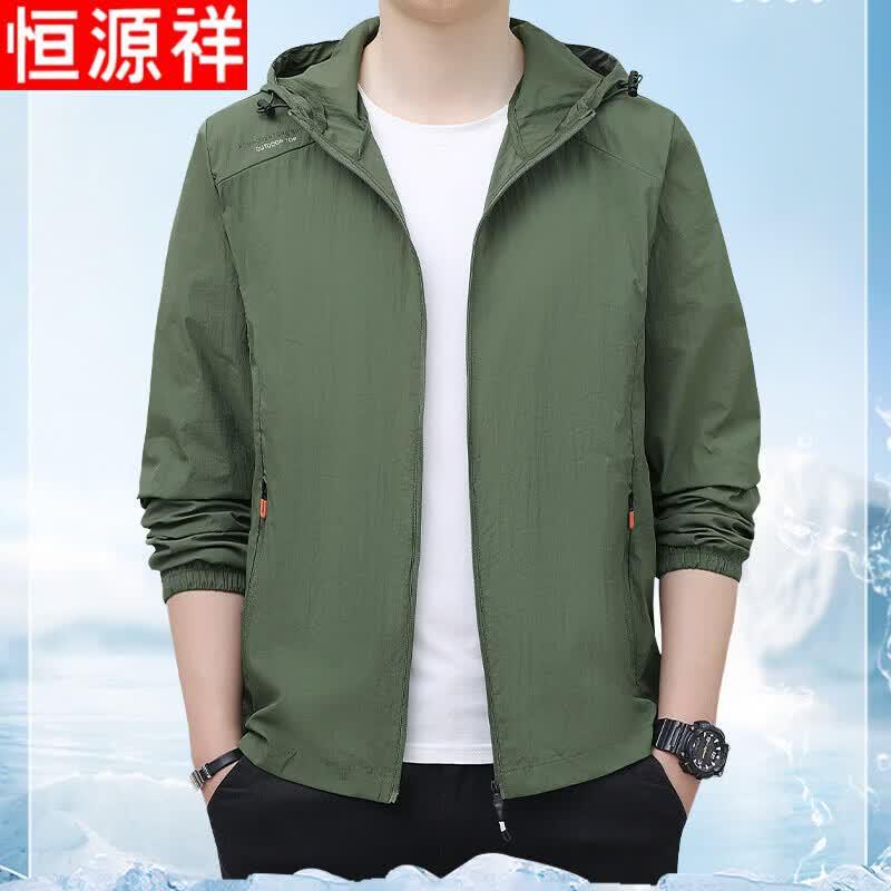 Hengyuanxiang Men s Ice Silk Outdoor Hooded Sun Protection Jacket 4XL