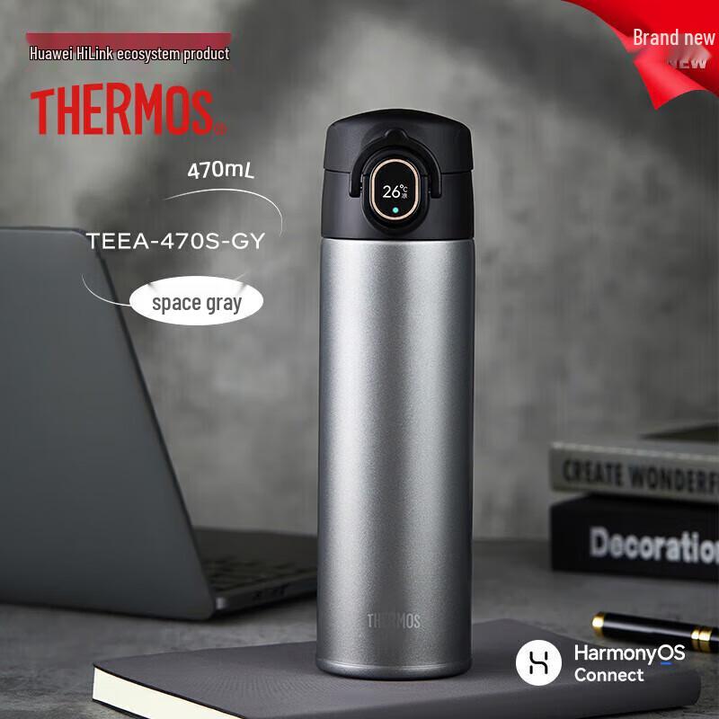 Huawei Smart Selection Thermos Smart Temperature Display Insulated Cup 470ml