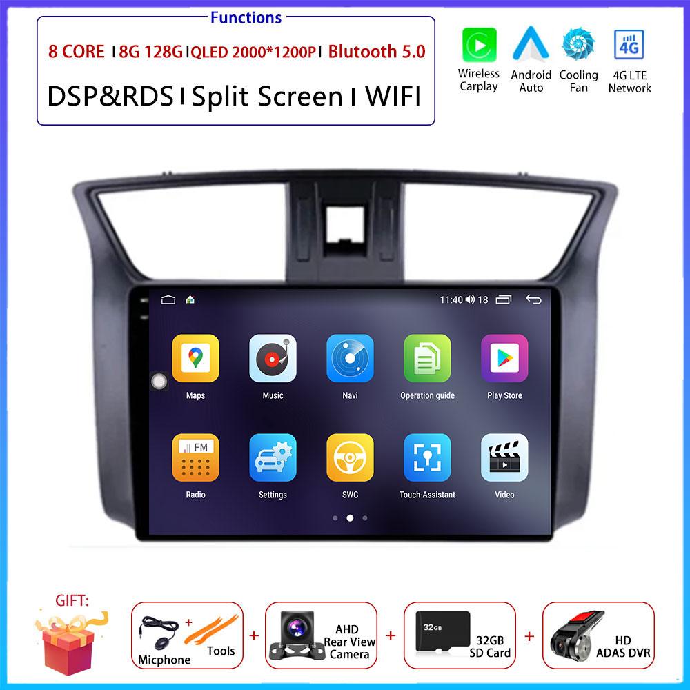 For Nissan Sylphy Sentra B17 2012 - 2017 Car Android Carplay Auto Radio Navigation GPS Multimedia Video Player DSP AMI WIFI