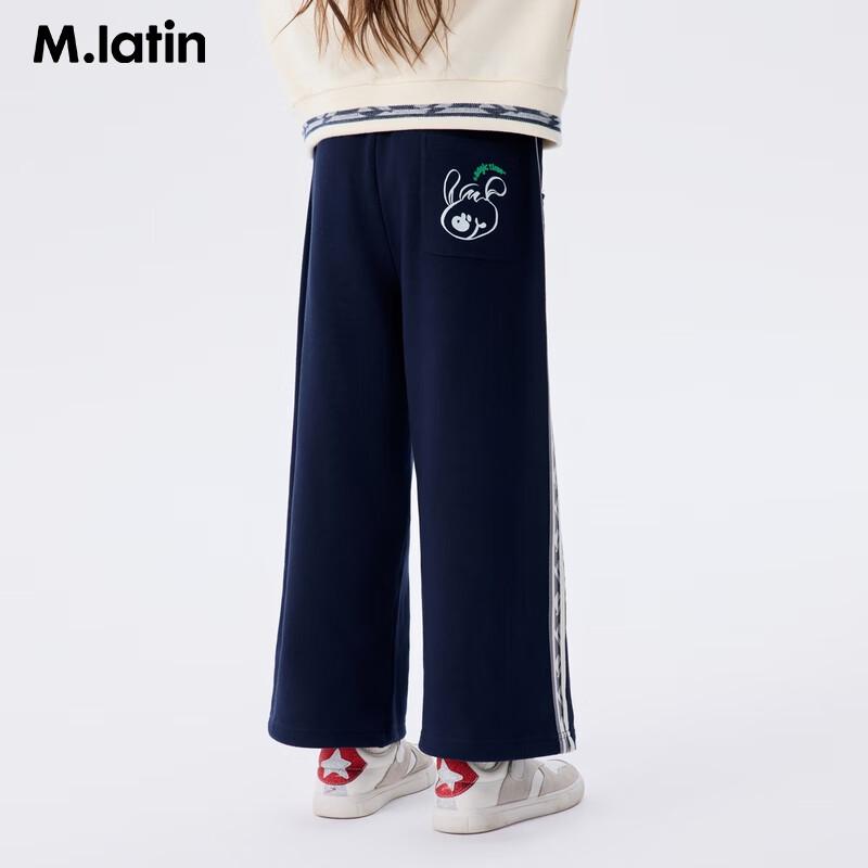 M.Latin Kids' Magic Academy Knitted Trousers