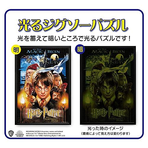 Tenyo (Tenyo) [Made In Japan] 1000-Piece Jigsaw Puzzle Harry Potter Hogwarts Castle At Night (51x73.5cm) B-1000-821, Includes Glue, Spatula, and Servi