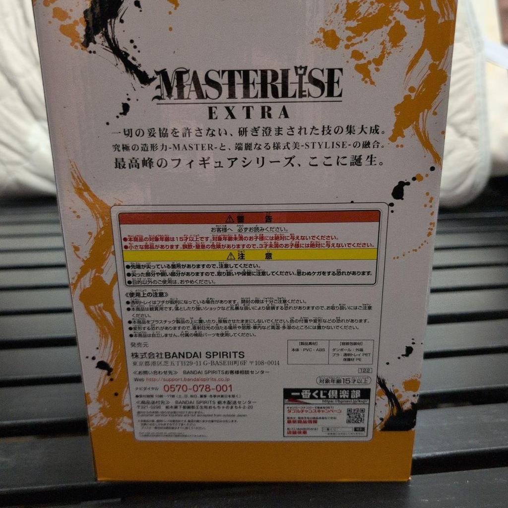 [USED] EXTREME SAIYAN B Prize Vegetto Blue