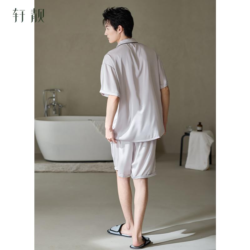 Xuan Liang Men's Summer Ice Silk Sleepwear Set