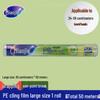 Miaojie PE Cling Film Large Roll 10-Pack