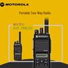 Motorola XiR P6620i U Digital Walkie-Talkie (CN version)