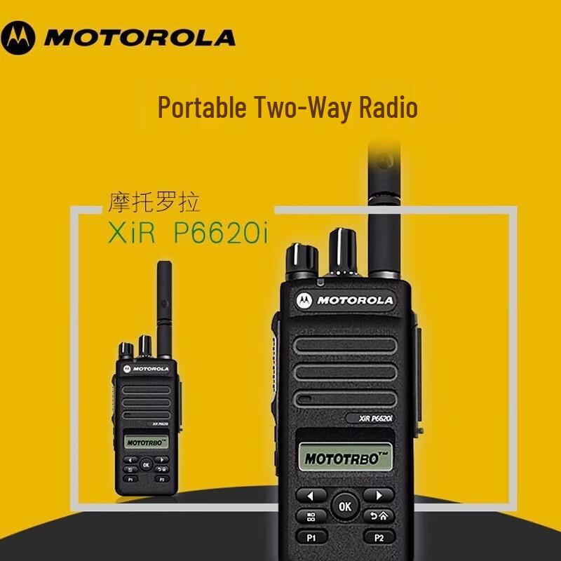 Motorola XiR P6620i U Digital Walkie-Talkie (CN version)
