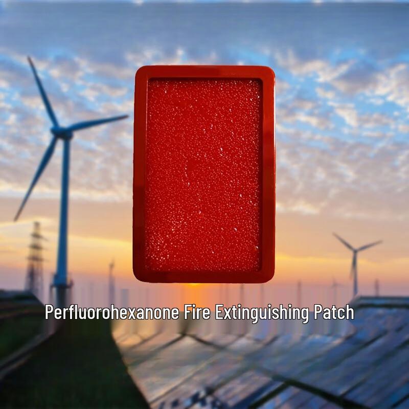 LANGHE Electric Vehicle Lithium Battery Fire Extinguishing Patch 1