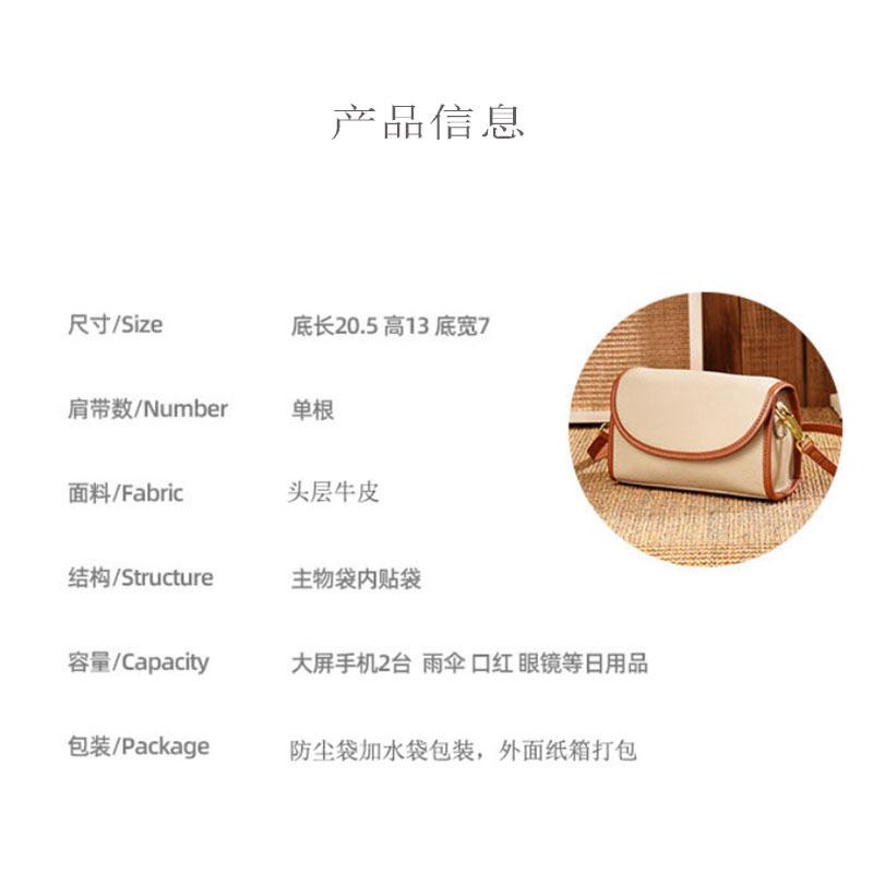 Leather Retro Small Square Bag Tofu Bag Casual Mobile Phone Bag Soft Leather Shoulder Bag Wide Shoulder Strap Messenger Bag