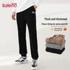 Baleno Men's Spring/Autumn Tapered Jogger Pants