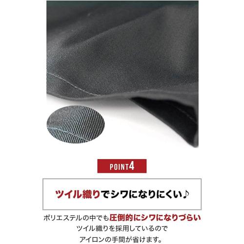 PRISM UNIFORM (Set of 5) Back Cross Apron, X-Shaped, Black, Solid Color, Unisex, 100% Polyester, Black, Chest Guard Style