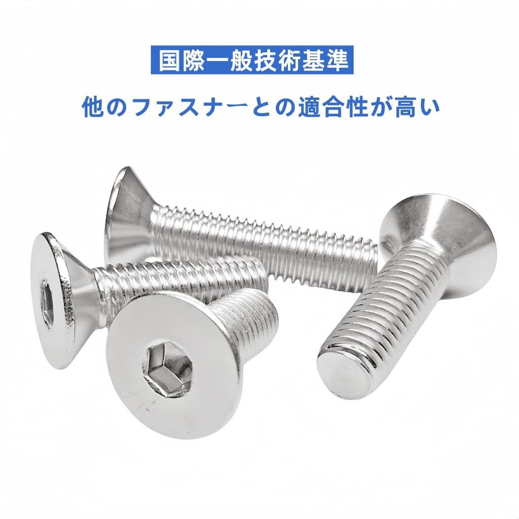 304 Stainless Steel Hex Socket Flat Head Bolts 25 Flat Head DIN7991 M525, Pieces, Caps,