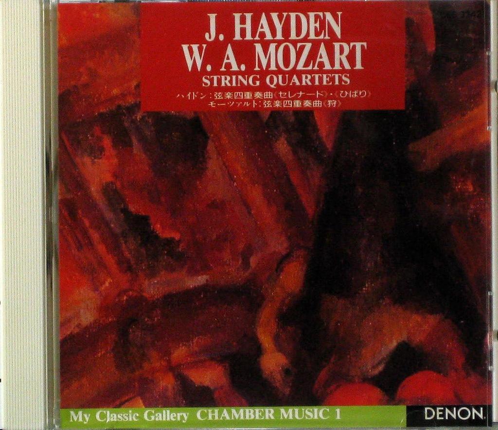 CD PHILHARMONIA QUARTETT BERLIN - Serenade Lark Hunting COCO6787 Japan ObiClassical Used