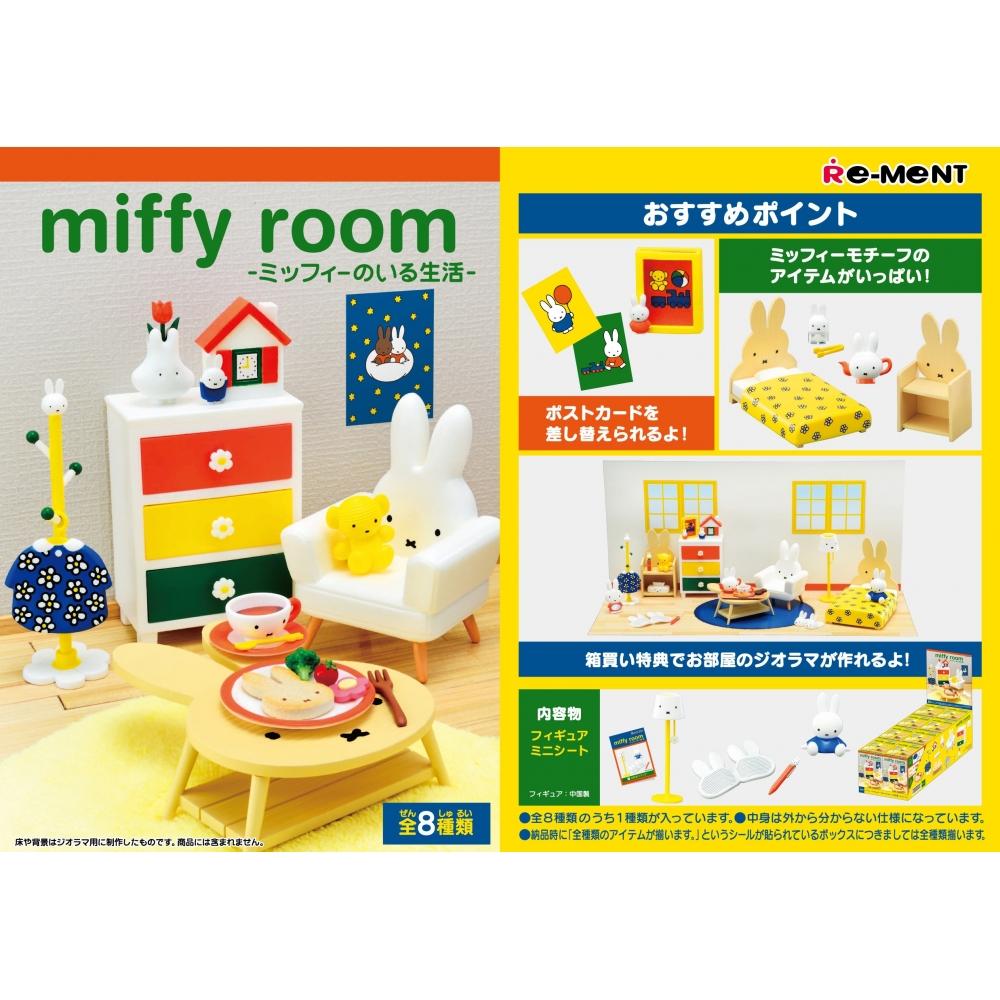 Miffy Bruna Miffy Room Life With Miffy 1box 8pcs