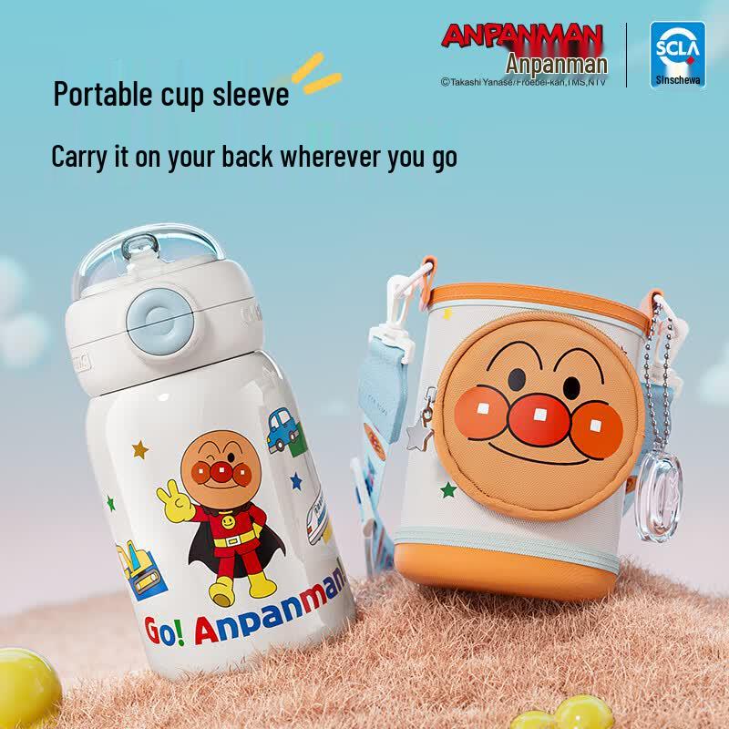 

Germ x Anpanman Insulated Water Bottle