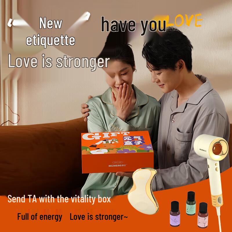 Hezheng Vitality Gift Set: Electric Gua Sha Massager