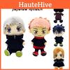 Soft 9.8in Jujutsu Kaisen Plush Toy Itadori Yuji Kids Birthday Gift