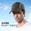 Sports cap Extended brim Quick drying breathable cap Men's summer sun hat Small order