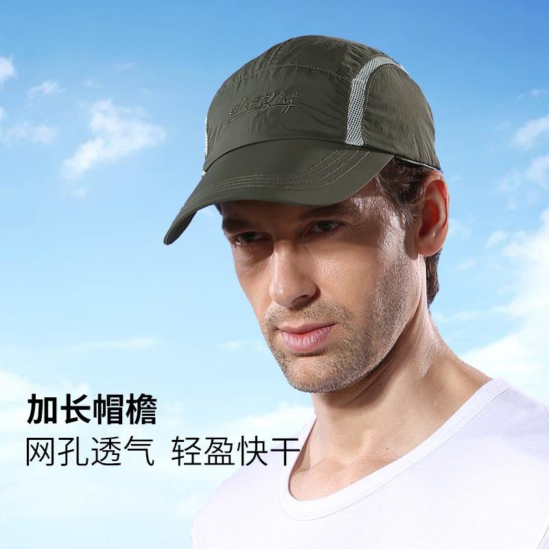 Sports cap Extended brim Quick drying breathable cap Men's summer sun hat Small order