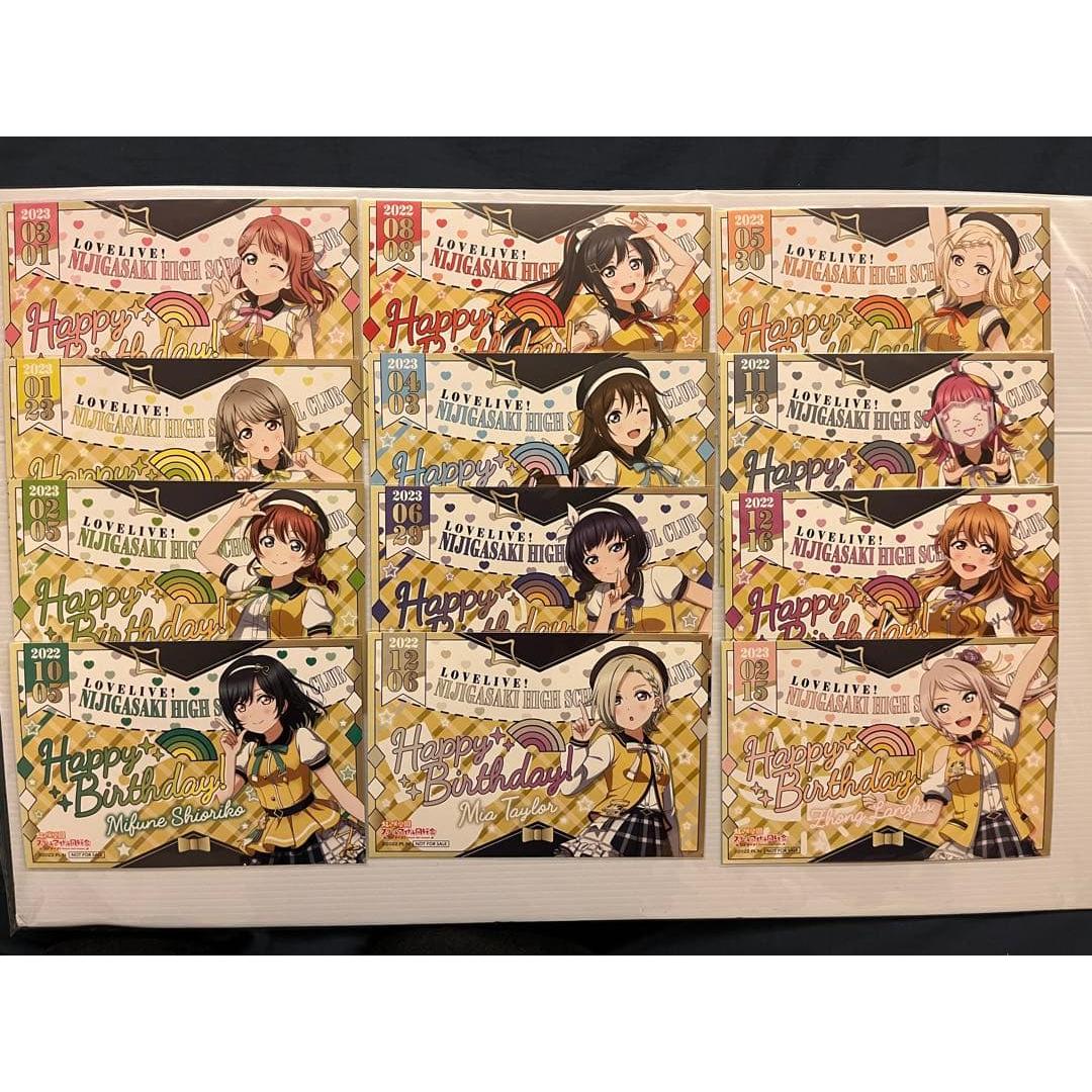 Used Love Live! Nijigasaki Birthday Card Comp Set (2022-2023)